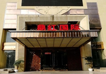 浦东商务KTV少爷哪家最开放-鼎红国际KTV消费价格玩乐点评