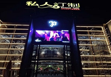 浦东中低档荤素KTV少爷会所体验-私人定制KTV消费荤素点评