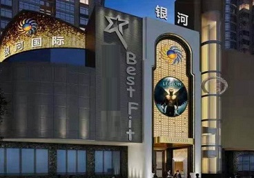 浦东KTV荤台花场男公关服务好-银河国际KTV花场消费点评